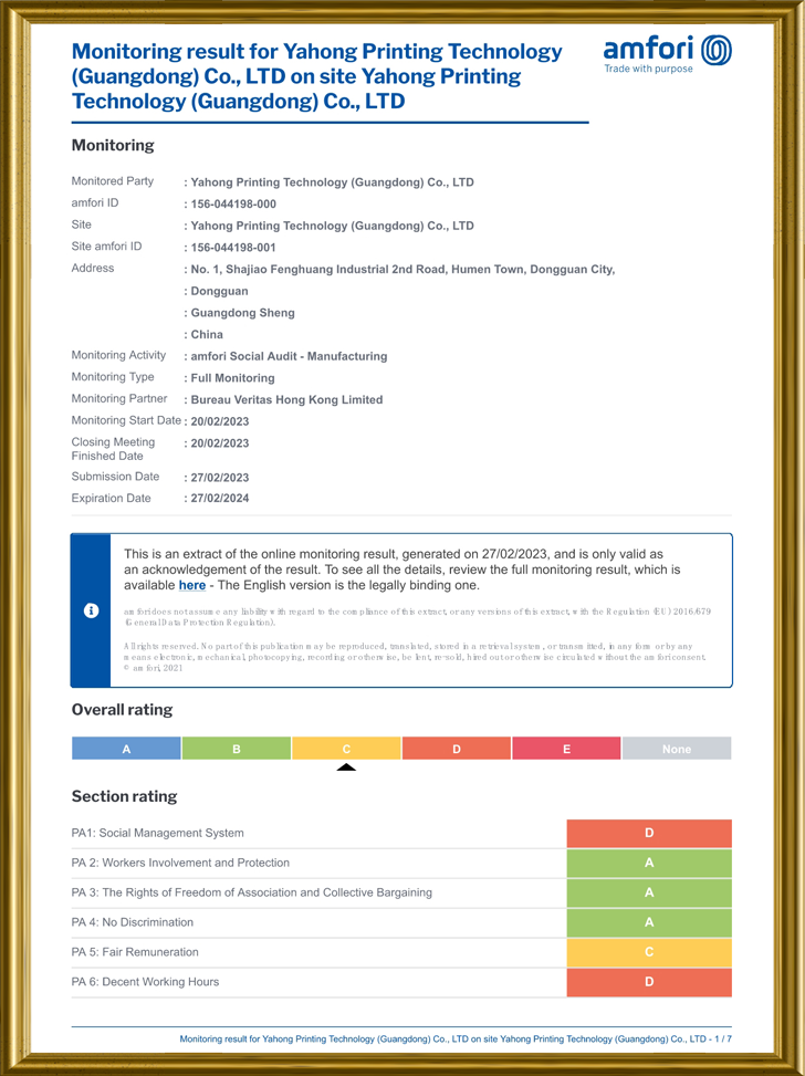 сертификаты на детские пазлы